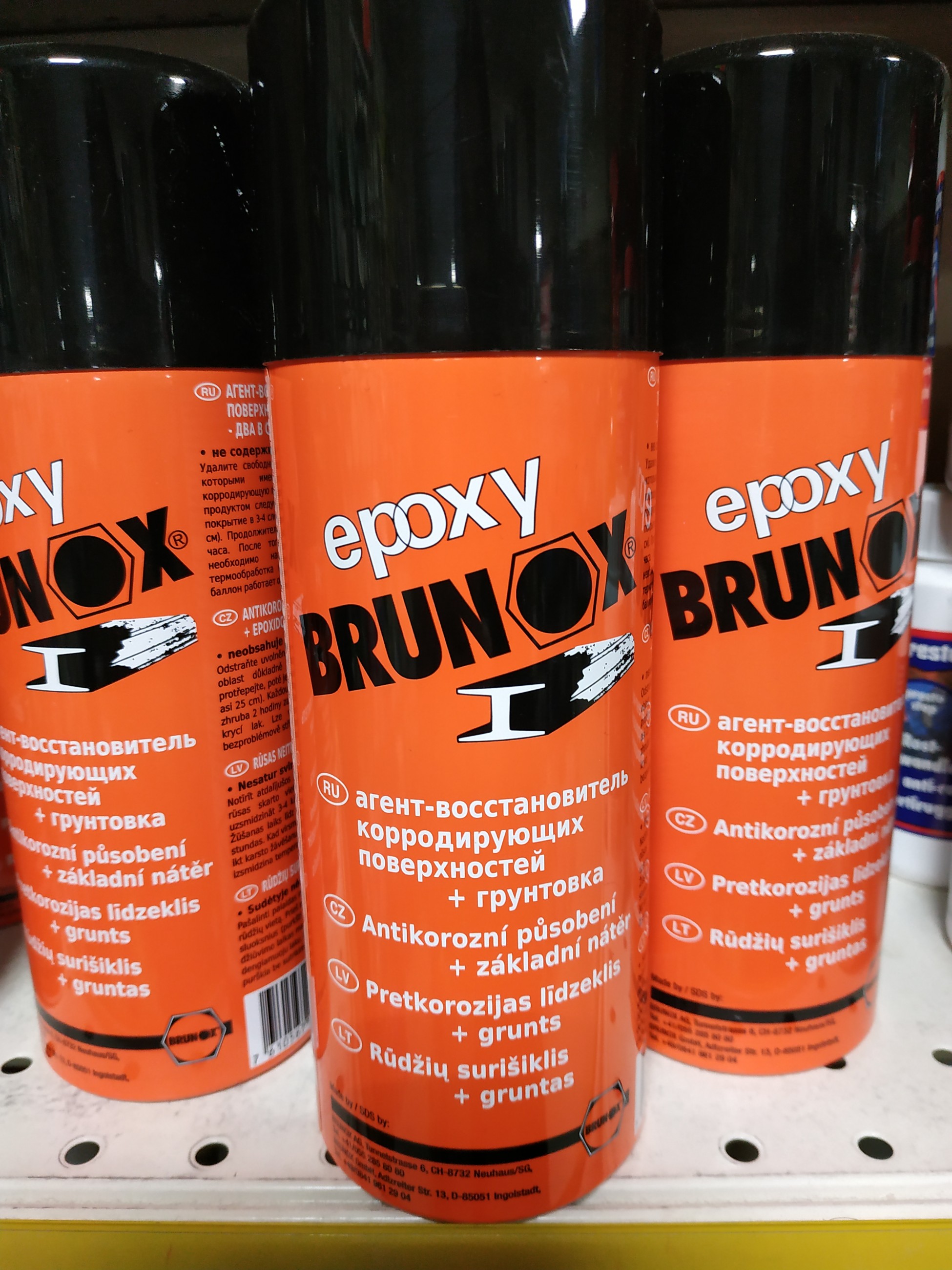 Эпоксидный преобразователь коррозии Brunox Epoxy 400 мл аэрозоль 