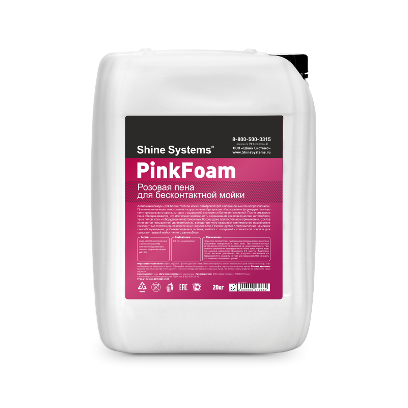 PinkFoam – активный шампунь для бесконтактной мойки 1 л